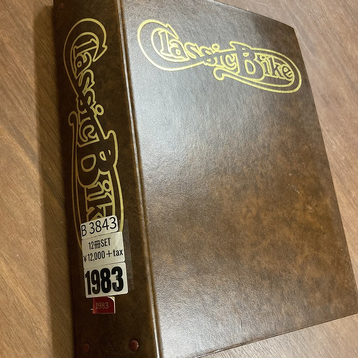 B3843 1983 バインダー12冊セット 「CLASSIC BIKE」 クラシックバイク 英国旧車雑誌