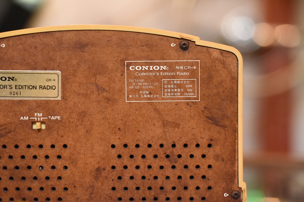 R0034 レンタル ヴィンテージ　ラジオ  「CONION CR-4」