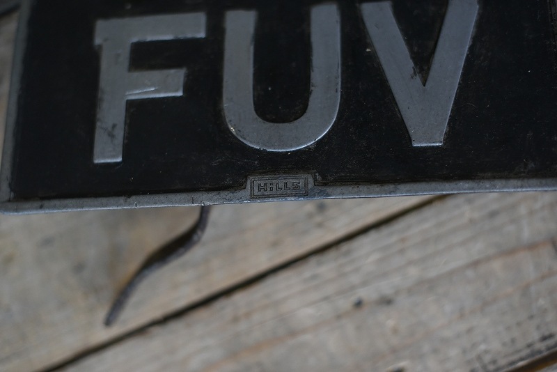 105349 UK ヴィンテージ　英国 ナンバープレート アルミ製