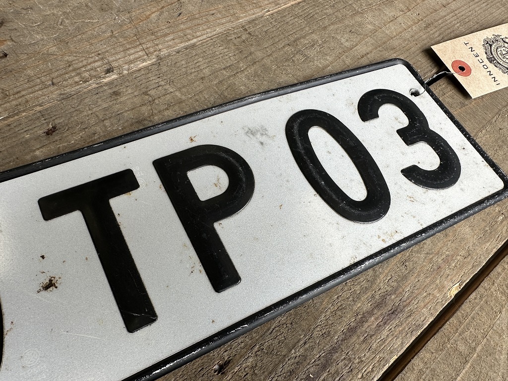 107970 ヴィンテージ　ナンバープレート 「4760 TP 03」　アルミ製　サインプレート　看板　英国