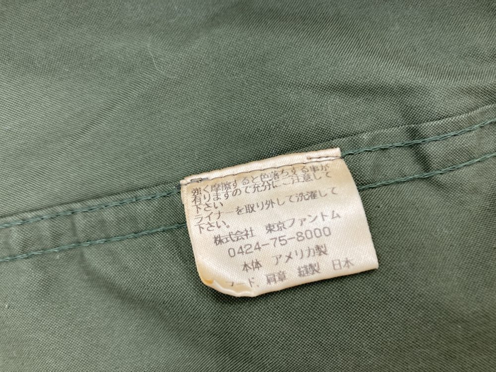 109372 [TF]  VINTAGE 東京ファントム M65 CUSTOM M51 US ARMY「M65  CUSTOM M51 FISHTAIL PARKA」 フィッシュテールパーカー ヴィンテージ モッズコート