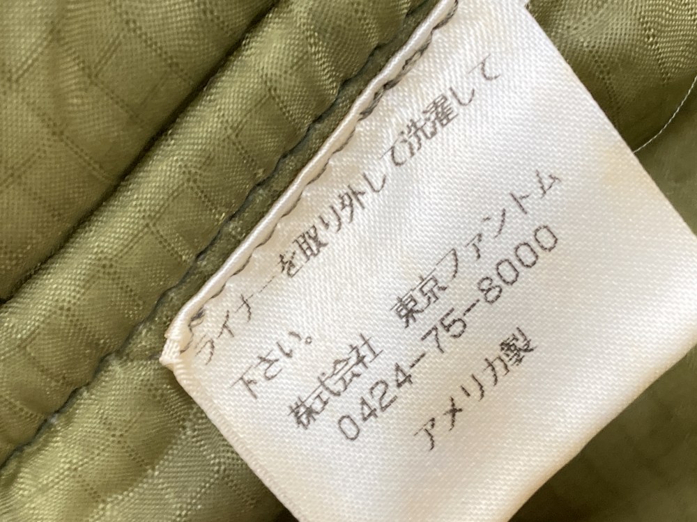 109372 [TF]  VINTAGE 東京ファントム M65 CUSTOM M51 US ARMY「M65  CUSTOM M51 FISHTAIL PARKA」 フィッシュテールパーカー ヴィンテージ モッズコート