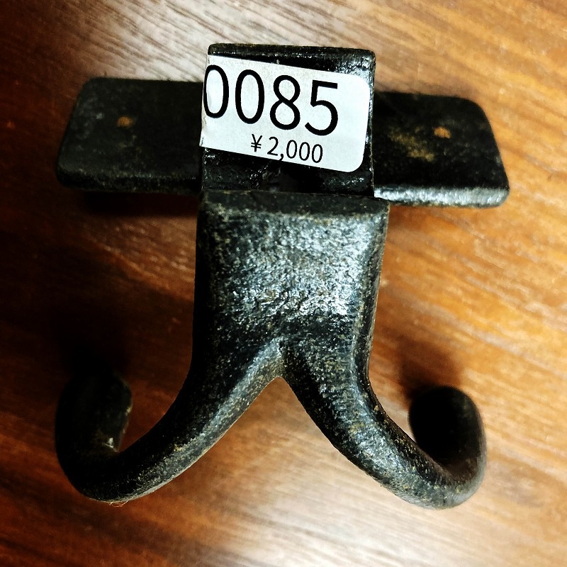 A0085 ヴィンテージ アイアン ショートフック ウォールハンガー　ショートダブルフック