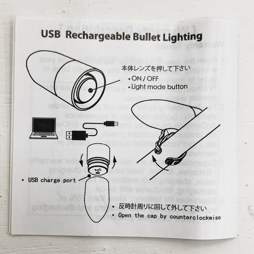 RINDOW Bullet Lighting 砲弾型LED充電式ライト ブラック