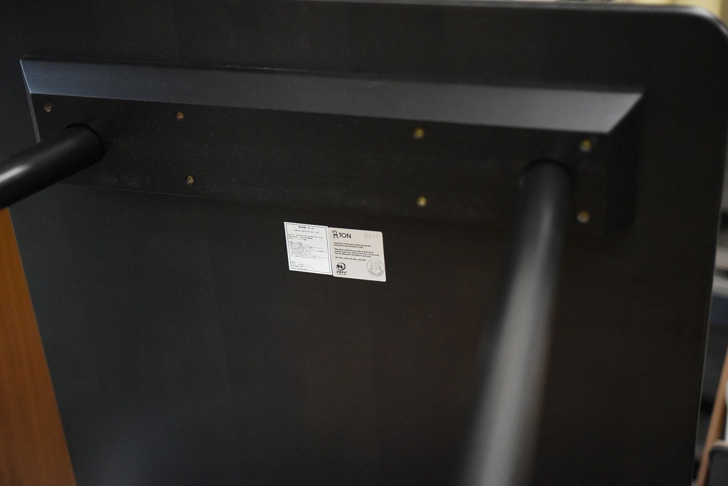 TON　Ironica TABLE 1200　421135 4F1135