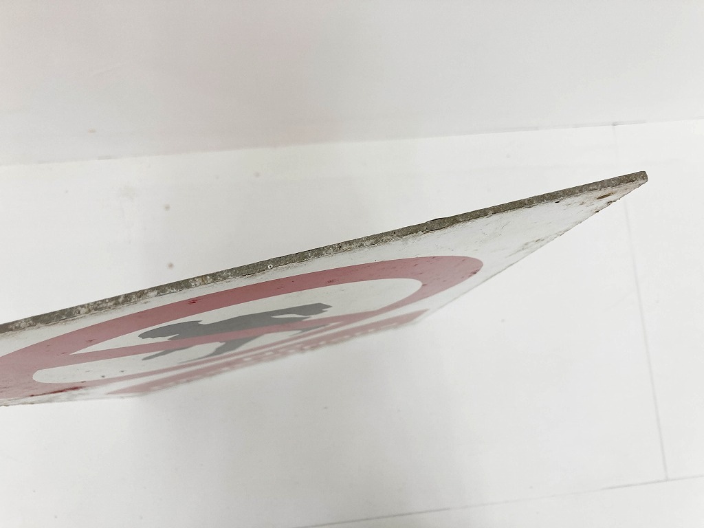 107722 ヴィンテージ 「No pedestrians」 サインプレート 看板 MADE IN ENGLAND