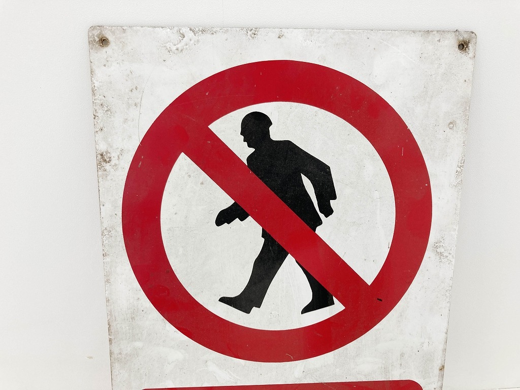 107722 ヴィンテージ 「No pedestrians」 サインプレート 看板 MADE IN ENGLAND
