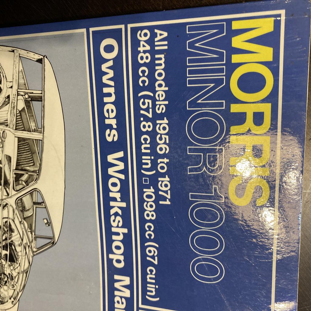 B4632「MORRIS MINOR 1000 All models 1956 to 1971  948cc (57.8 cu in) 1098cc(67 su in) Owners Workshop Manual」ヘインズ・インターナショナル　 モーリス　整備書