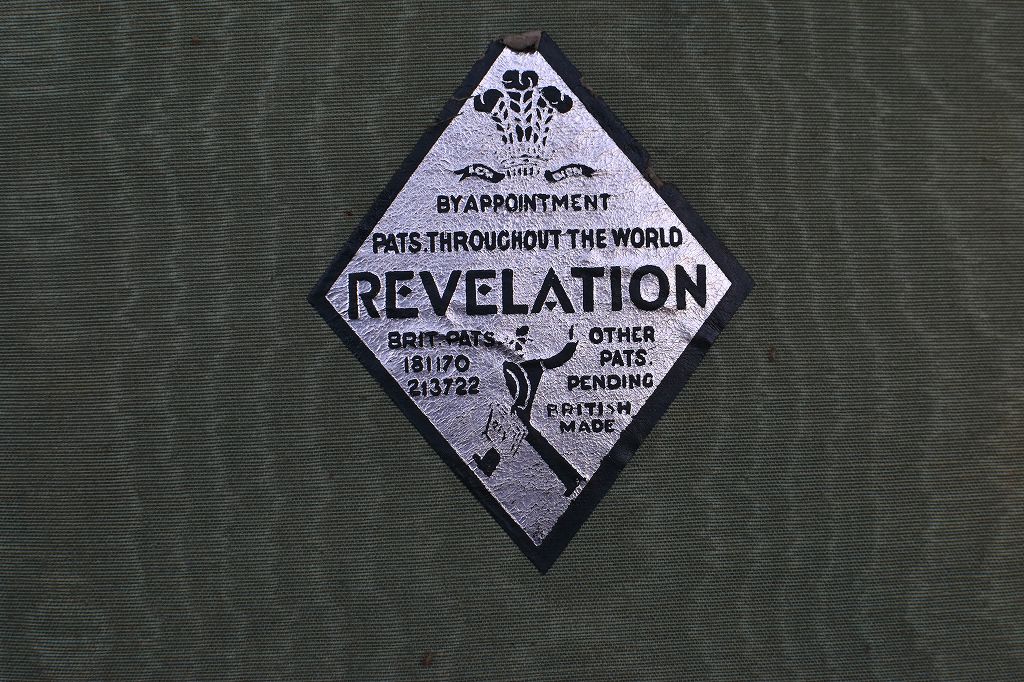 106693 ヴィンテージ トランクケース 英国製