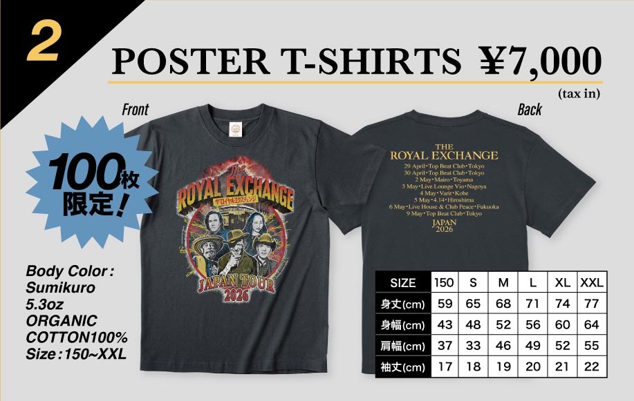 Tシャツ POSTER T-SHIRTS「THE ROYAL EXCHANGE JAPAN TOUR 2026」公式ツアーグッズ
