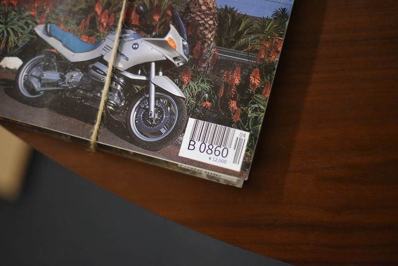 B0860 「MOTORCYCLE SPORT」 モーターサイクルスポート　12冊セット　ヴィンテージ　モーターサイクル誌　古本　雑誌