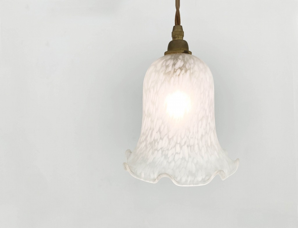 1686 ヴィンテージ 乳白色ガラス ランプ シェード フリル 真鍮製照明器具付属