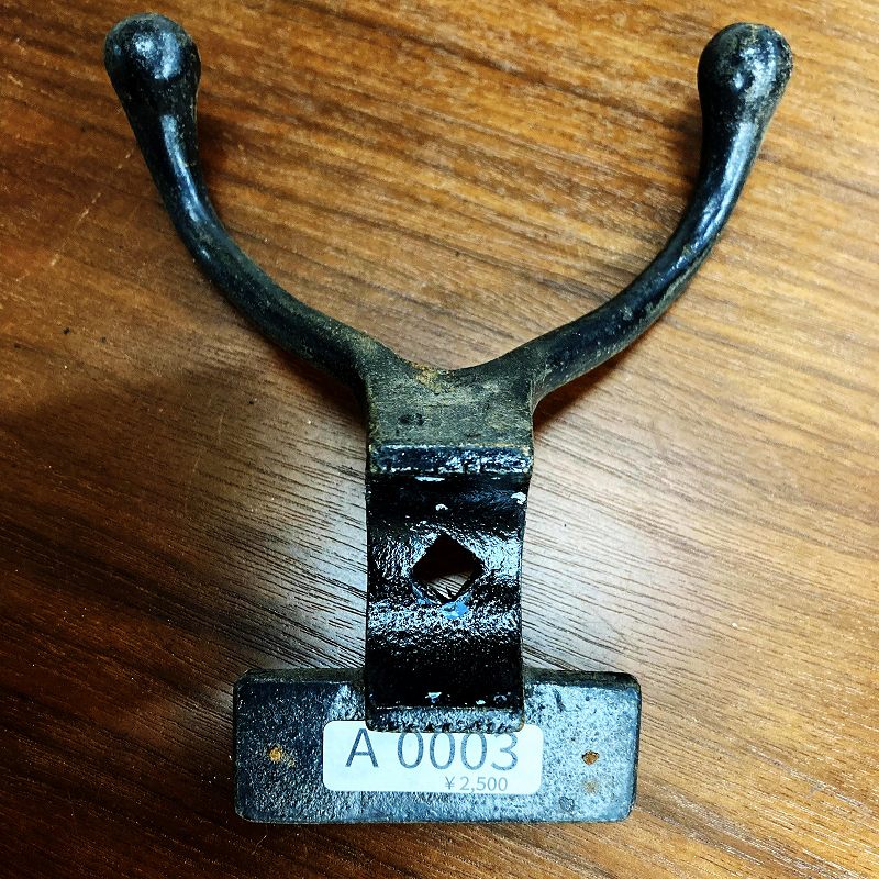 A0003 ヴィンテージ アイアン フック ウォールハンガー ダブルフック