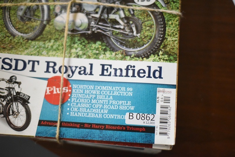 B0862 「MOTOR CYCLE」 モーターサイクル 12冊セット ヴィンテージ モーターサイクル誌 古本 雑誌