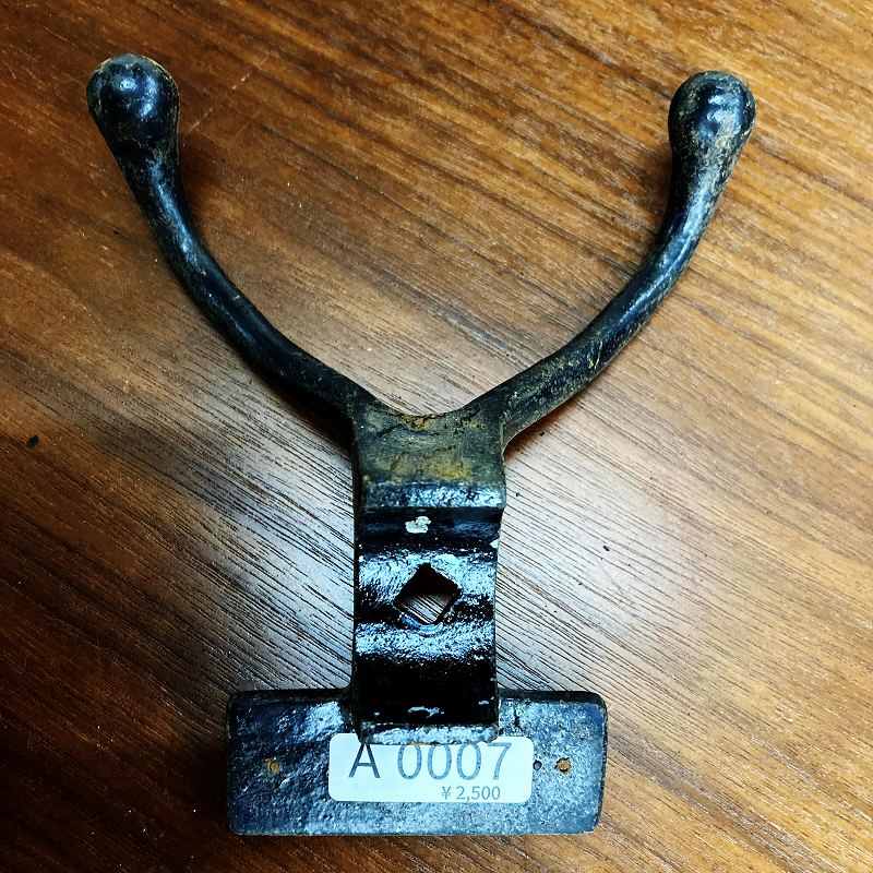 A0007 ヴィンテージ アイアン フック　ウォールハンガー　ダブルフック