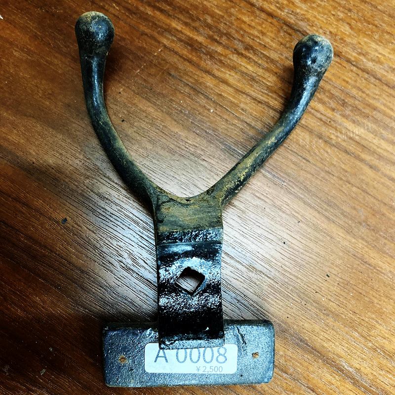 A0008 ヴィンテージ アイアン フック ウォールハンガー ダブルフック