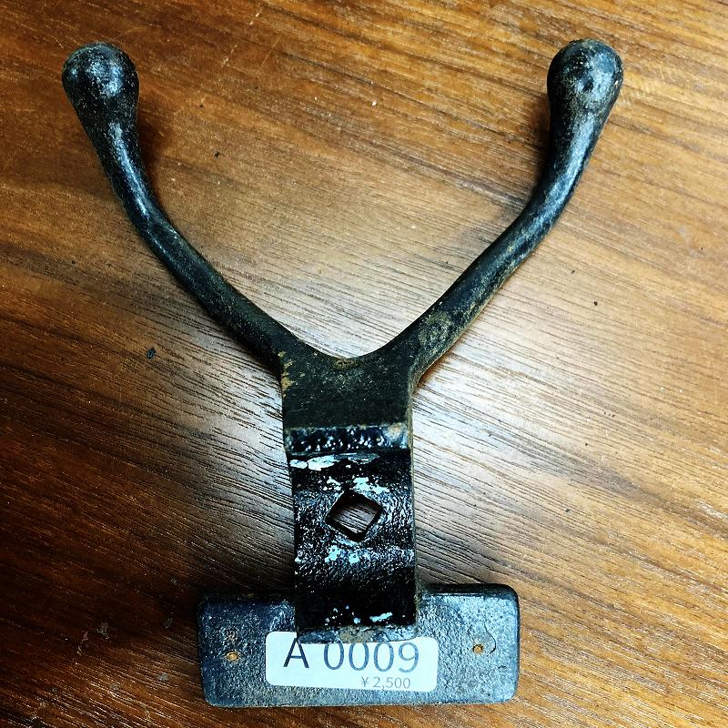 A0009 ヴィンテージ アイアン フック　ウォールハンガー　ダブルフック