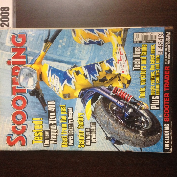 B4849 2008 「SCOOTERING」 ベスパ ランブレッタ 英国 旧車雑誌