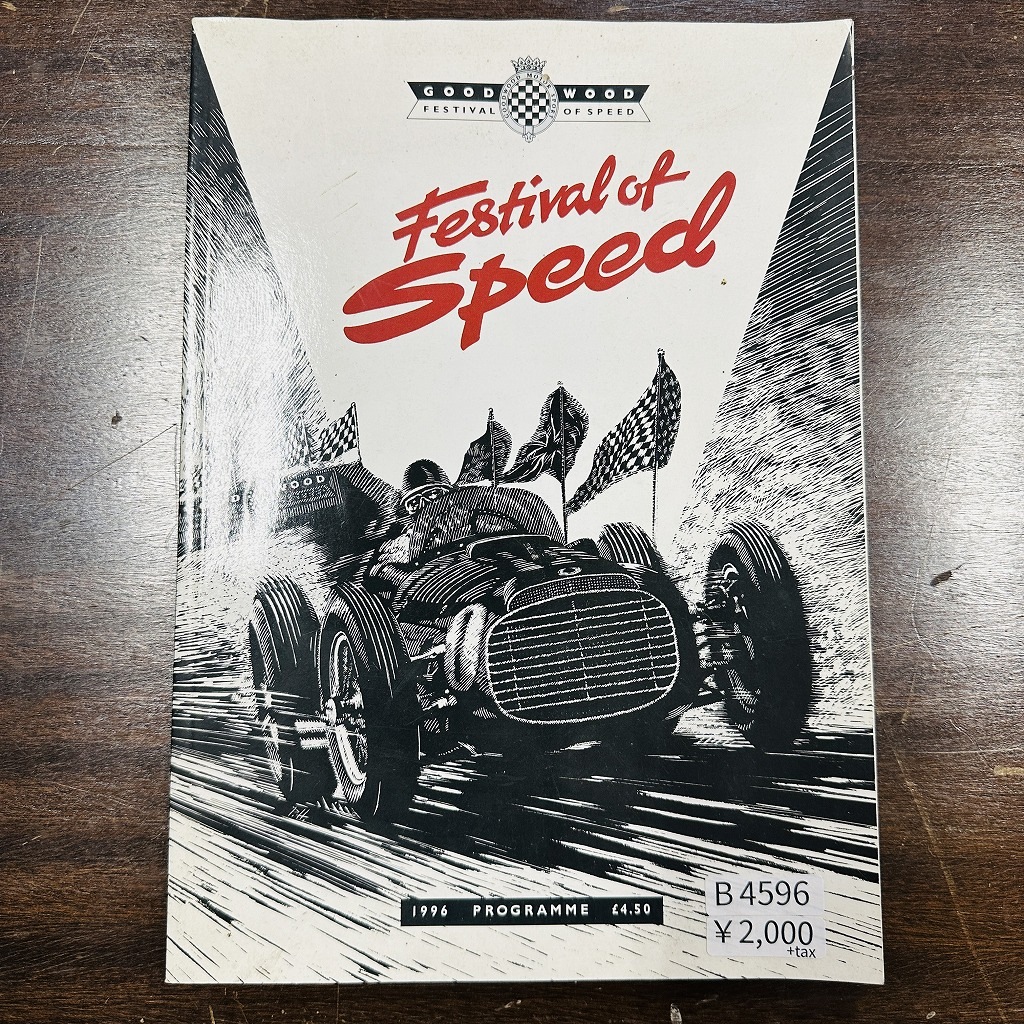 B4596「Festival of Speed GOOD WOOD 1996 PROGRAMME 」 グッドウッド　プログラム　1996