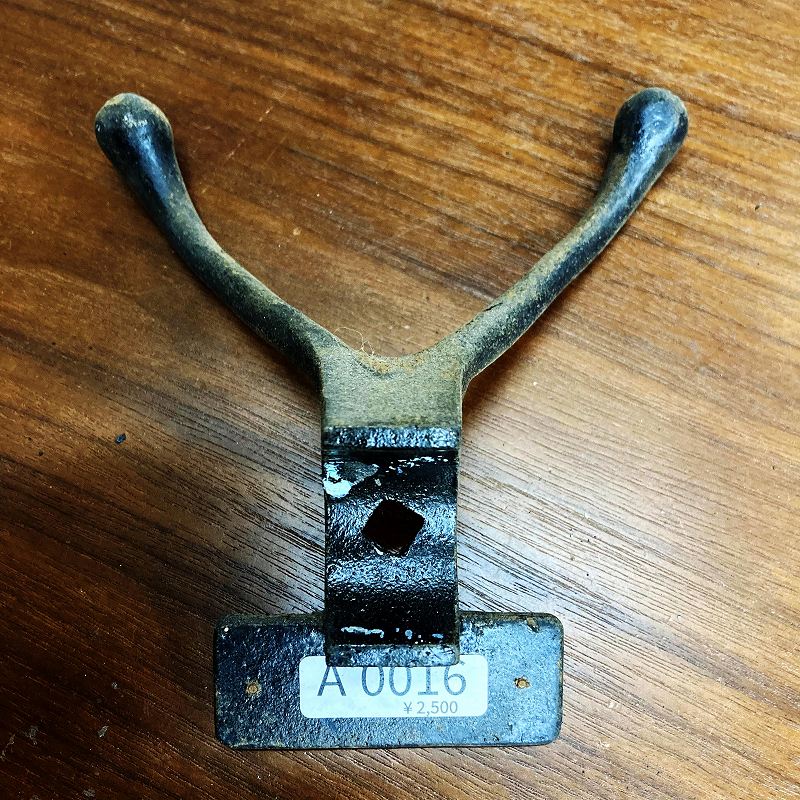 A0016 ヴィンテージ アイアン フック　ウォールハンガー　ダブルフック