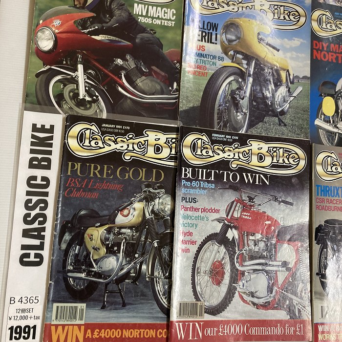 B4365　1991　12冊セット 「CLASSIC BIKE」 クラシックバイク 英国 旧車雑誌