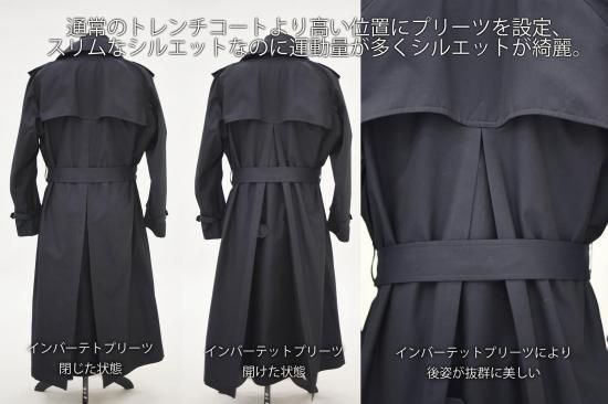 ORIGINAL PRODUCT 「TRENCH CORT」 トレンチコート COLOR：NAVY