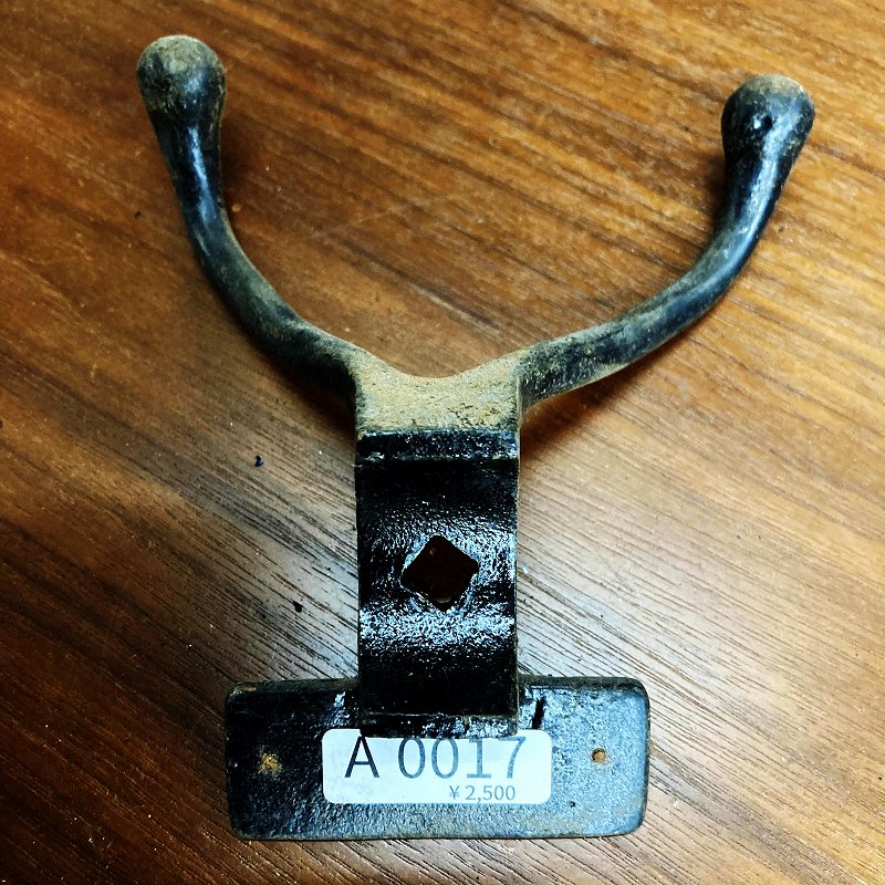 A0017 ヴィンテージ アイアン フック　ウォールハンガー　ダブルフック