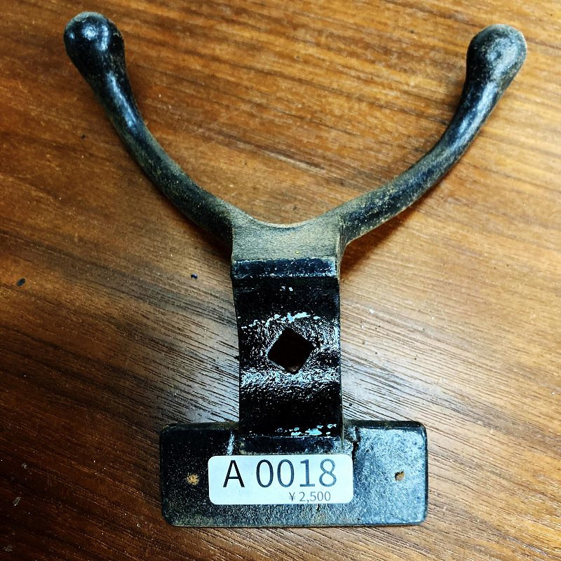 A0018 ヴィンテージ アイアン フック　ウォールハンガー　ダブルフック