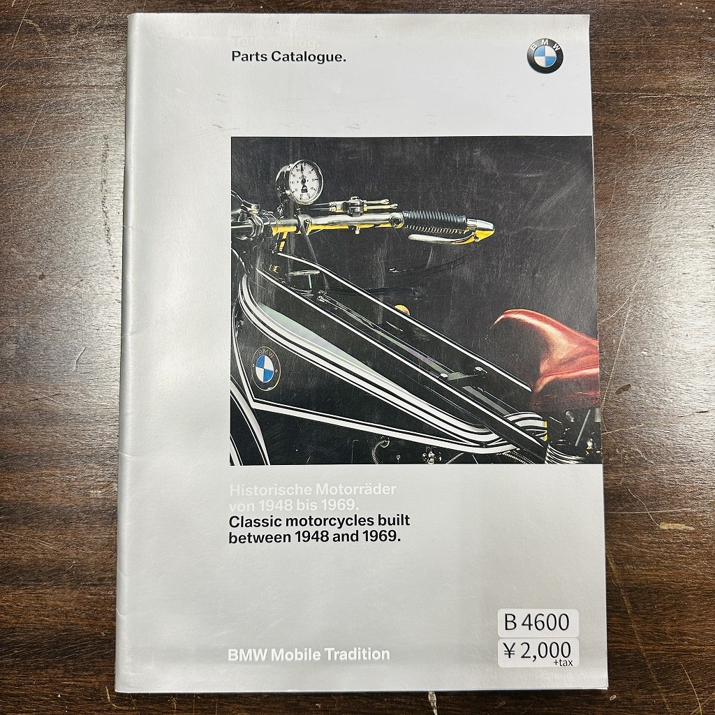 B4600「BMW MOBILE TRADITION 1948-1969」BMW　パーツカタログ