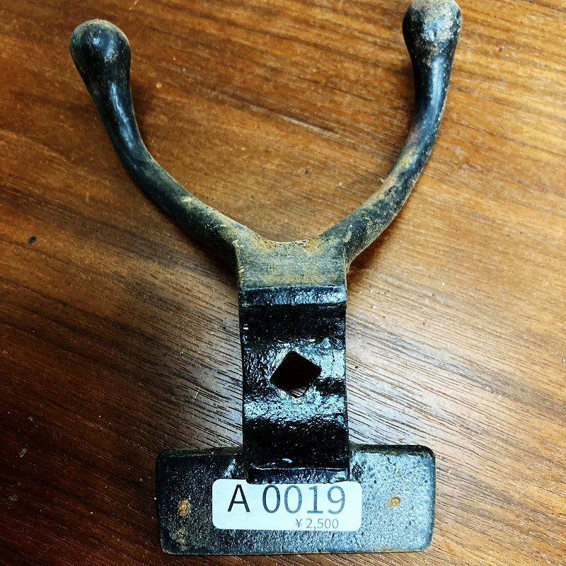 A0019 ヴィンテージ アイアン フック　ウォールハンガー　ダブルフック