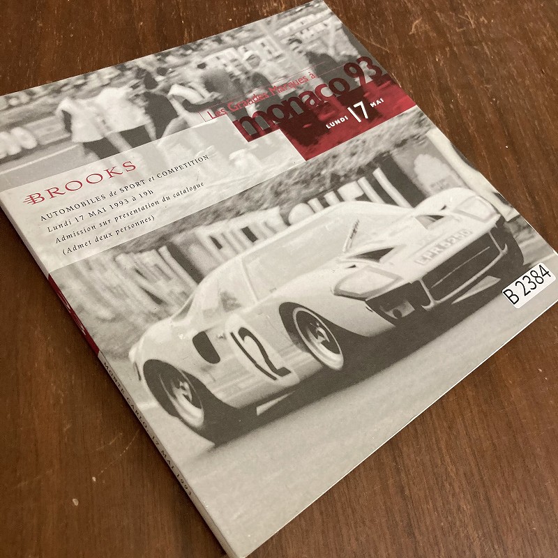 B2384 「BROOKS  MONACO93」 英国本