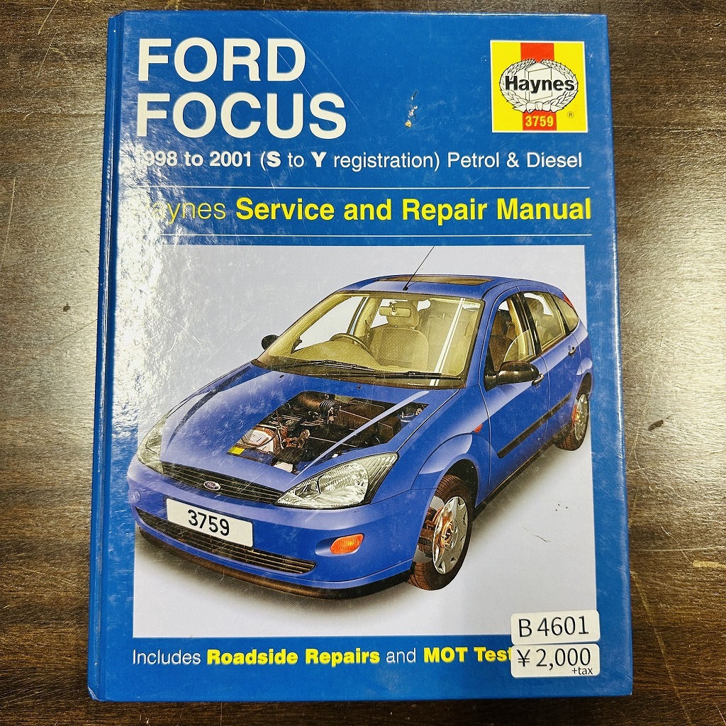 B4601「FOAD FOCUS 1998 to 2001 Haynes」ヘインズ・インターナショナル　フォード　フォーカス　整備書