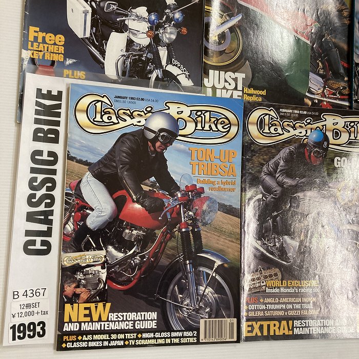 B4367　1993　12冊セット 「CLASSIC BIKE」 クラシックバイク 英国 旧車雑誌