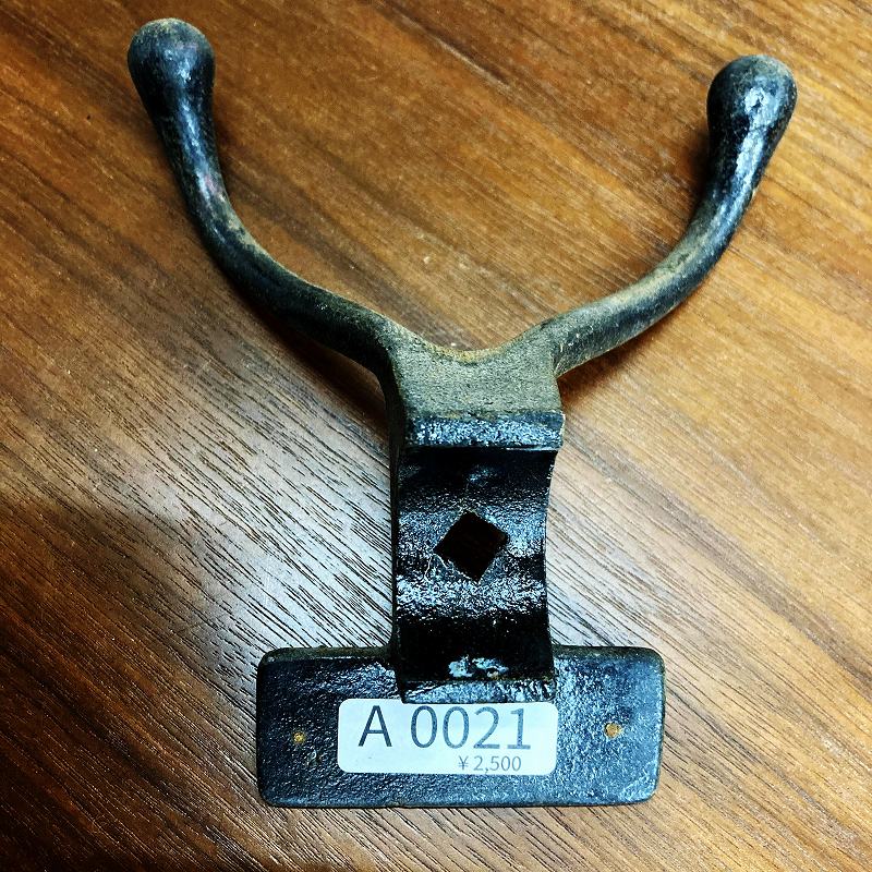 A0021 ヴィンテージ アイアン フック　ウォールハンガー　ダブルフック