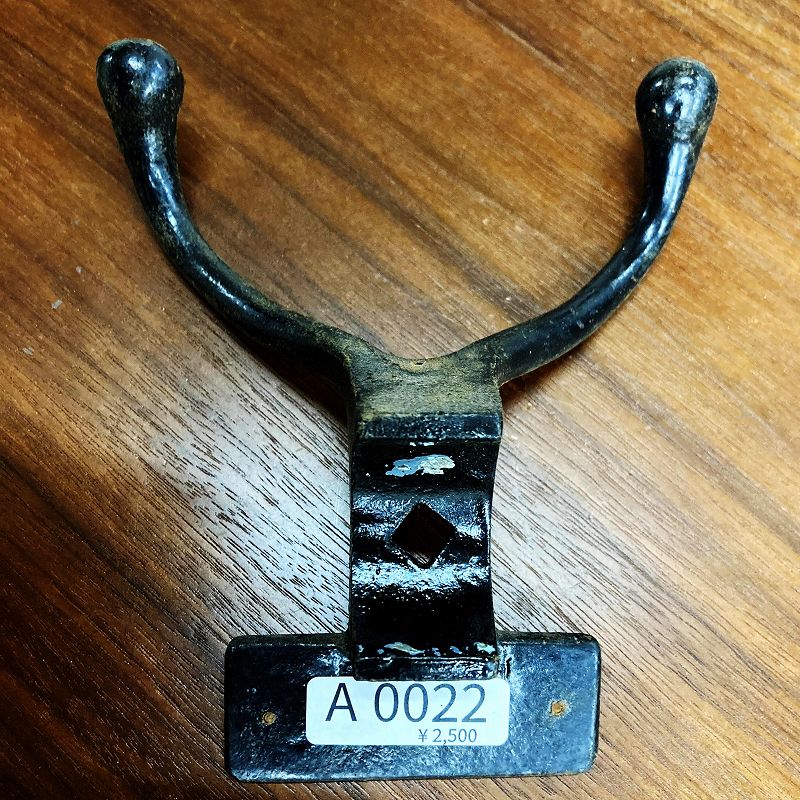 A0022 ヴィンテージ アイアン フック　ウォールハンガー　ダブルフック