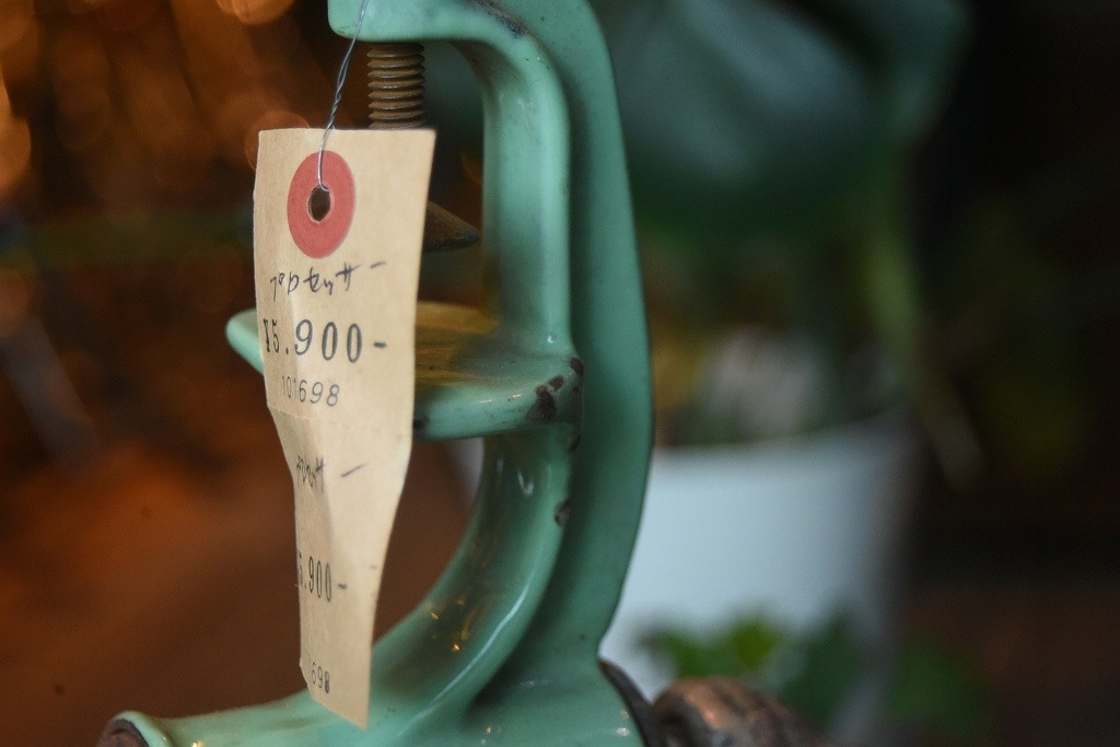 101698 ヴィンテージ　ミートプロセッサー　MADE IN ENGLAND 　