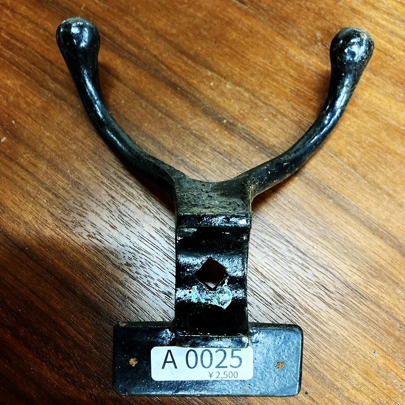 A0025 ヴィンテージ アイアン フック　ウォールハンガー　ダブルフック
