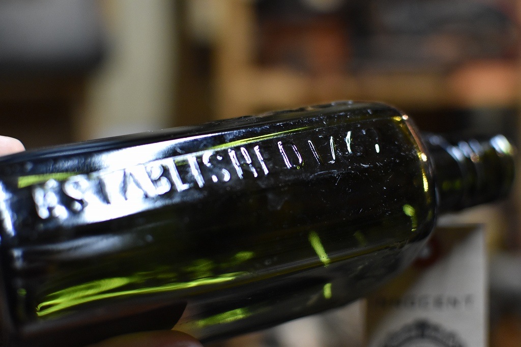 106768 ヴィンテージ　ボトル　瓶　イギリス ガラス