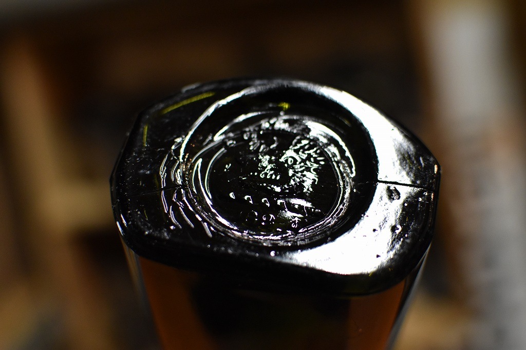 106768 ヴィンテージ　ボトル　瓶　イギリス ガラス