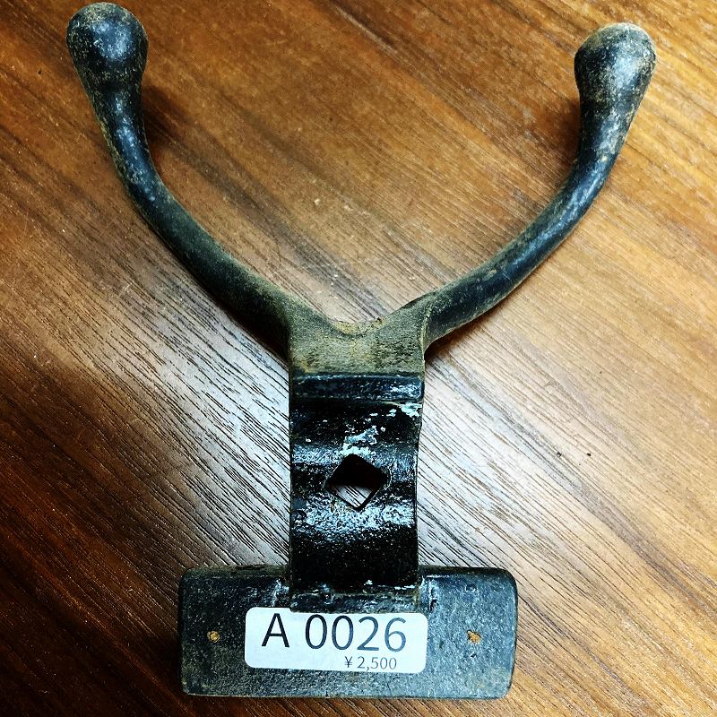 A0026 ヴィンテージ アイアン フック　ウォールハンガー　ダブルフック