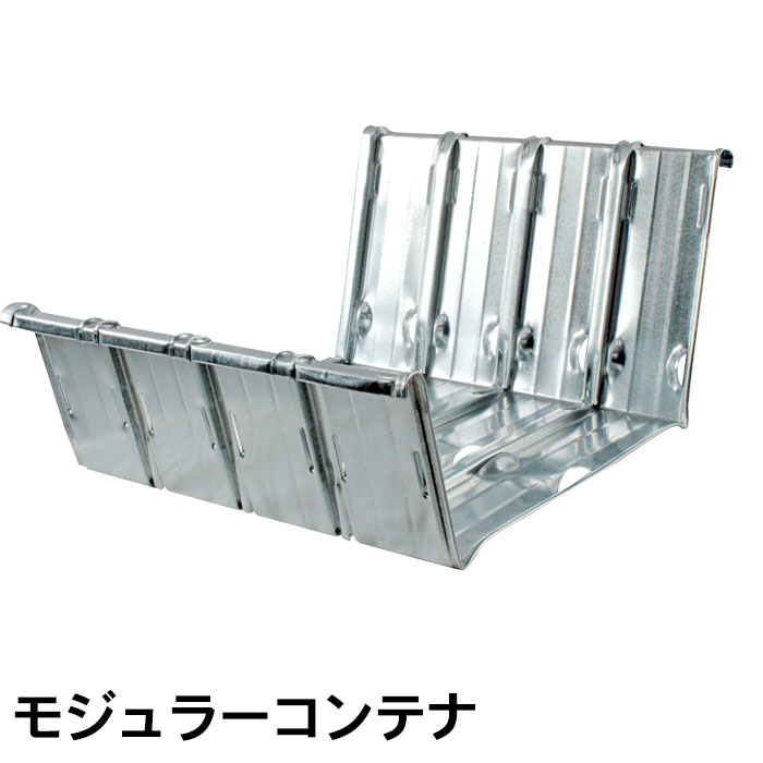 メタルシステム (パーツ) 棚板セット　89cm　 楽天市場】メタルシステム (パーツ) 棚板セット 幅127.7用