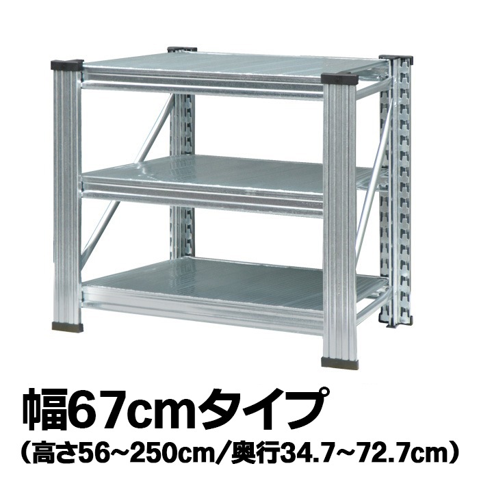 メタルシステム 幅67.7×奥行60×高さ184cm 6段 MS6186D6 メタルシステム：UNIRACK》 スチールシェルフ 幅67cm