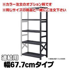 ���顼��ʸ���ץ���� �ԥ᥿�륷���ƥࡧSUPER123�ա��������륷����� ��67.7cm�����ߥ����ס�Ϣ���ѡ�