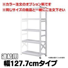 たくみ　メタルシステム ハンガーラック / メタルシステム / METALSISTEM