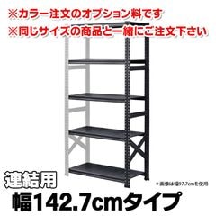 商品一覧｜メタルシステム(METALSISTEM)公式通販サイト