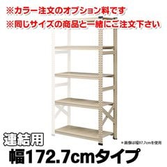 ���顼��ʸ���ץ���� �ԥ᥿�륷���ƥࡧSUPER123�� �������륷����� ��172.7cm�����ߥ����ס�Ϣ���ѡ�