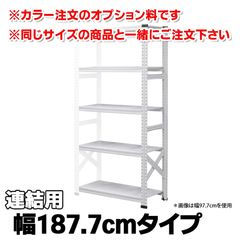 商品一覧｜メタルシステム(METALSISTEM)公式通販サイト