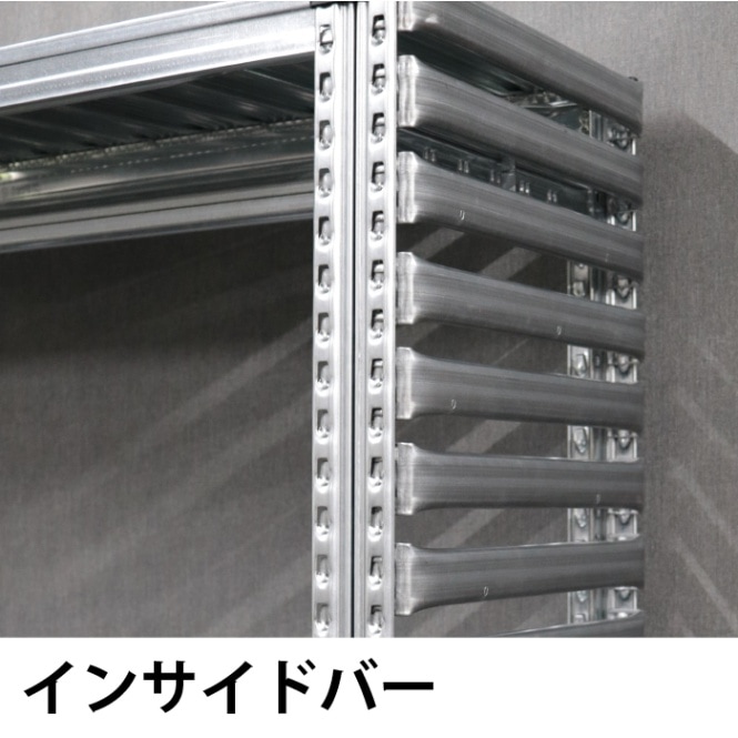 たくみ　メタルシステム 楽天市場】メタルシステム セミ(連結用)幅187.7x高さ157.6x奥行