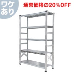 商品一覧｜メタルシステム(METALSISTEM)公式通販サイト