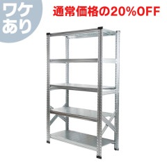 メタルシステム3段（奥行40cm） W677xH917 41nsZp9Ho1L.jpg_BO30,255,255,